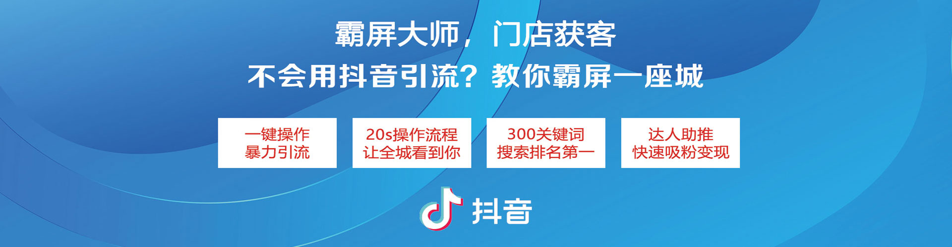 乌审旗小红书信息流